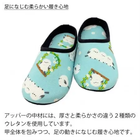 花とシマエナガチャールスソフト子供用 約20cmまで ブルー【1676743】