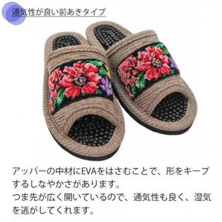日本製　シェニール織りモールサンダル　ベージュ1足【1676777】