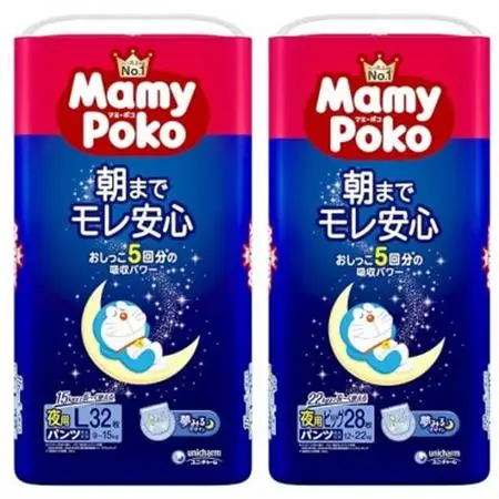 ユニ・チャーム　マミーポコパンツ夜用 L・ビッグサイズセット【複数個口で配送】【4081169】