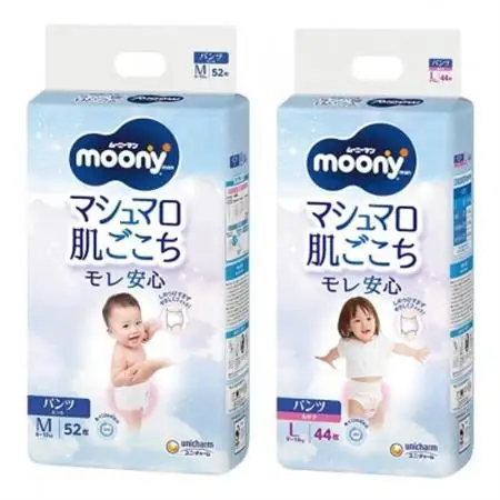 ユニ・チャーム　ムーニーマン　M・Lサイズセット　女の子用【複数個口で配送】【4081171】