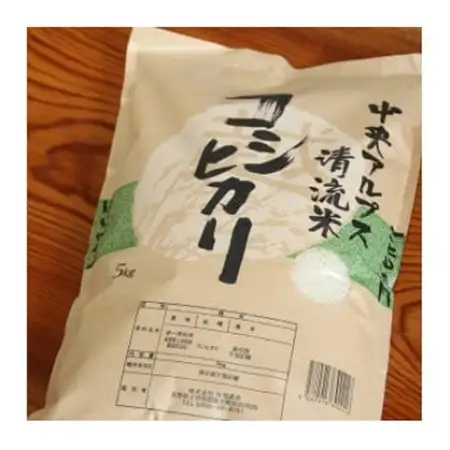 長野県産 みやましじみ米(精米)5kg【1575191】