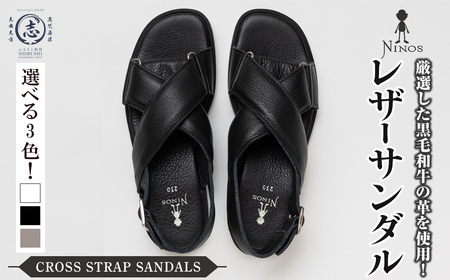 【選べるカラー・サイズ】CROSS STRAP SANDALS 黒毛和牛革のレザーサンダル 全3カラー 全8サイズ j0-006