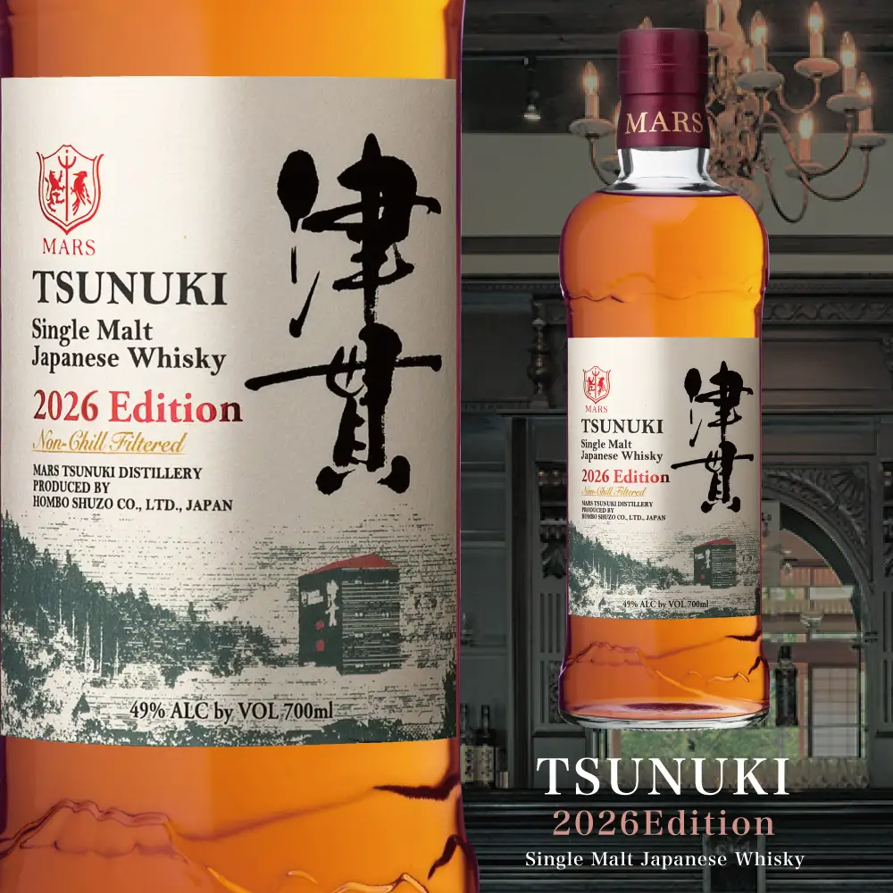 【マルス津貫蒸溜所】シングルモルト津貫 2026 エディション（700ml） 本坊酒造 ウイスキー ウィスキー 49% 49度 鹿児島県南さつま市 お酒 洋酒 モルト マルス