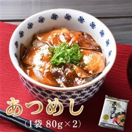 〈お試し用〉海鮮 豊の活 ブリ漬け丼 あつめし (計160g・80g×2袋)(日出町)【配送不可地域：離島】【1704248】