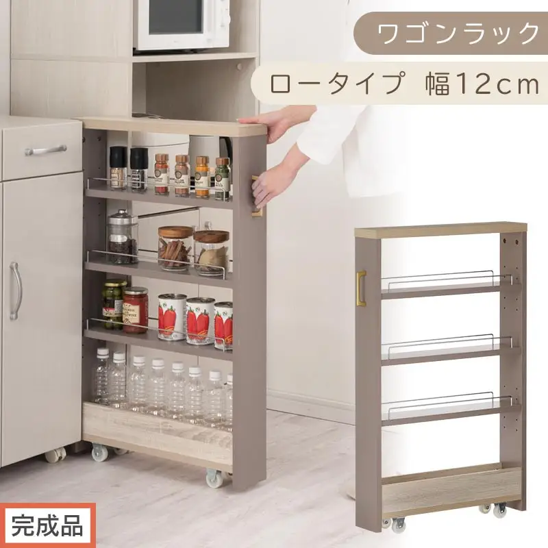 【完成品でお届け】すき間 ワゴンラック ロータイプ 幅12cm （グレージュ）キッチン 隙間収納 キャスター付き キッチンワゴン スリム 収納 キッチン隙間ワゴン キッチン隙間家具 ラック KKANRA945068-12-GBE