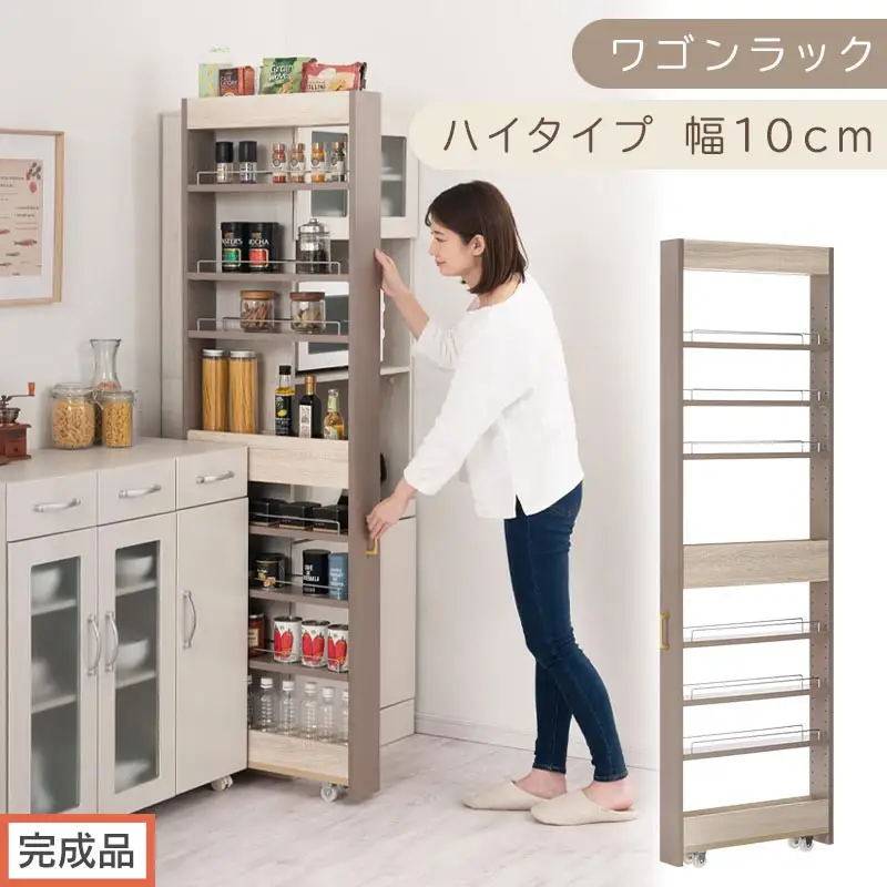 【完成品でお届け】すき間 ワゴンラック ハイタイプ 幅10cm （グレージュ）キッチン 隙間収納 キャスター付き キッチンワゴン スリム 収納 キッチン隙間ワゴン キッチン隙間家具 ラック KKANRA945070-10-GBE