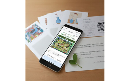 Greenery Gift（福祉のギフト）メッセージカードタイプ（3,000円分）