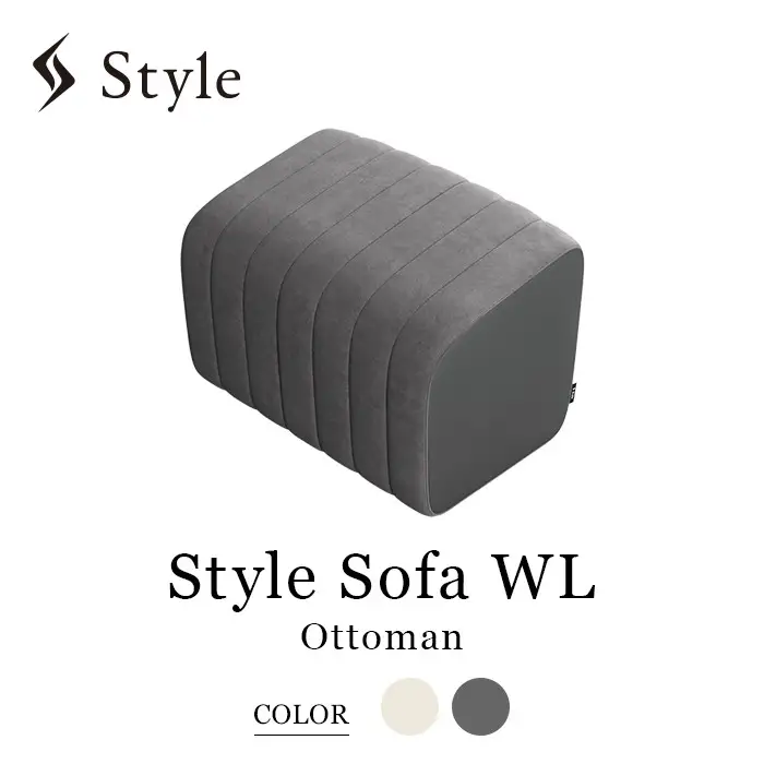 【チャコールグレー】Style Sofa WL（Ottoman）
