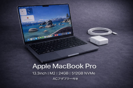 パソコン 【厳選整備済｜すぐ使える】MacBook Pro 13 M2 / 24G / 512G｜★美品・整備済｜動作確認済・すぐ使える 498-01