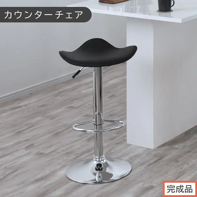 【完成品でお届け】カウンターチェア（ブラック）カウンター チェア おしゃれ バーチェア イス ダイニングチェア 昇降式チェア 回転 フットレスト カウンターチェア PVC レザー カウンター椅子 いす CKANHR100076-0-BK