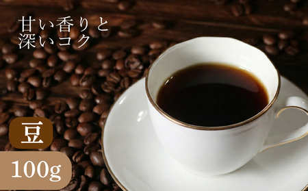 【 自家焙煎 珈琲 】 コーヒー 豆 100g コーヒー