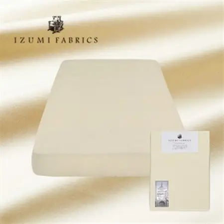 【シングル】25cm巾　ボックスシーツ(マットレスカバー)色:サンド　抗菌防臭加工　【1210740】