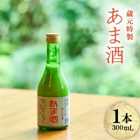 C100甘酒(300ml)【1687491】