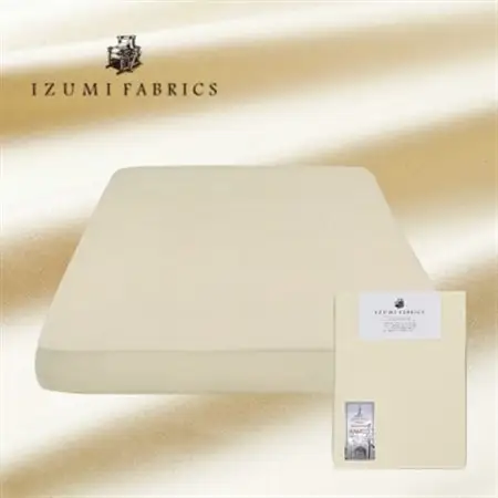 【ダブル】25cm巾　ボックスシーツ(マットレスカバー)　色:サンド　抗菌防臭加工　【1210774】