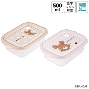 抗菌シールボックスM 500ml（2個セット) くまのがっこうココア FCN2WAG 奈良県奈良市 3-036 678356