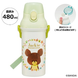 直飲み プラスチック水筒 480ml くまのがっこう PSB5SANAG 奈良県奈良市 5-156 スケーター 617461