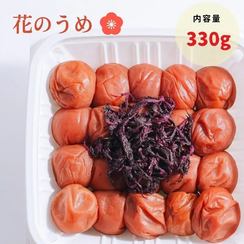 紀州南高梅 花のうめ（しそ漬け） 330g 【ngao012】
