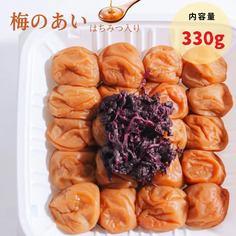 紀州南高梅 梅のあい（はちみつ） 330g 【ngao013】