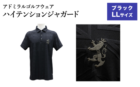 ゴルフウェア アドミラル 半袖　LLサイズ　ブラック