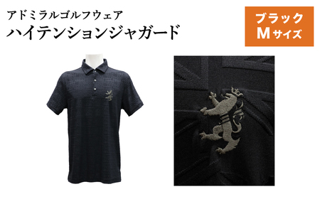ゴルフウェア アドミラル 半袖　Mサイズ 　ブラック