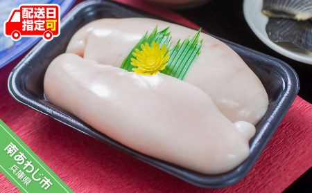 【若男水産】淡路島３年とらふぐ 希少価値！白子 200g