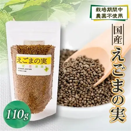 ≪110g×1≫　国産えごまの実　パックチャック(ジッパー)付き　大阪産(もん)認定品【1696345】