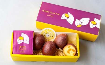 ほくほく おいもケーキ 5個セット MAISON GIVRÉE ／ 焼き菓子 ケーキ スイーツ おやつ デザート 菓子 おかし おいも さつまいも 贈り物 プレゼント ギフト