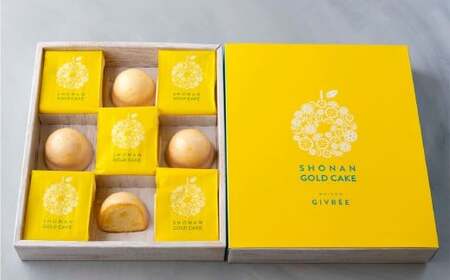 湘南ゴールドケーキ 9個セット MAISON GIVRÉE ／ 焼き菓子 バターケーキ ケーキ スイーツ おやつ デザート 菓子 おかし 湘南ゴールド 贈り物 プレゼント ギフト