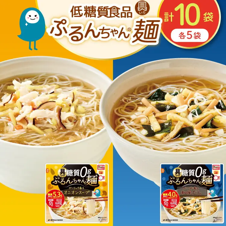 麺 ぷるんちゃん 具入り お試し 2種 各5袋 [um40azo700007] 麺