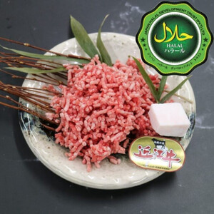 近江牛ミンチ肉 500ｇ 【 近江牛 ハラルビーフ ミンチ肉 】