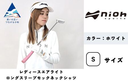 レディースエアライトロングスリーブモックネックシャツ/ホワイト/Sサイズ ゴルフウェア ゴルフ レディース ロゴカラー モックネック 白 おしゃれ コーデ｜石川県 小松市【有限会社ドオム】