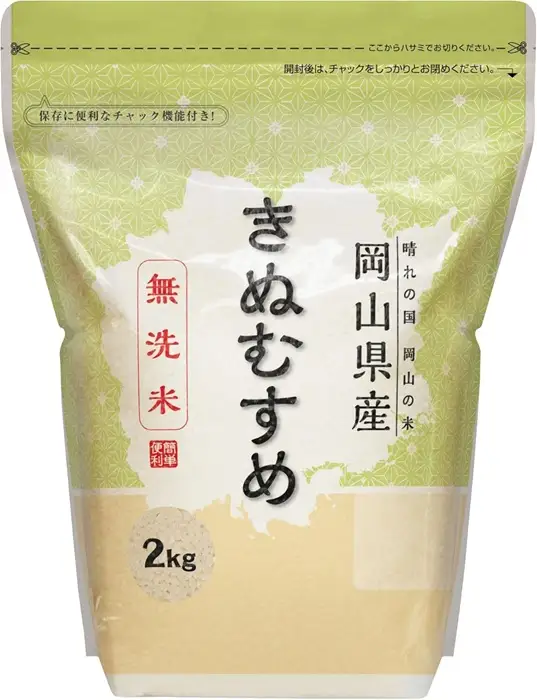 【無洗米】岡山県産きぬむすめ2kg