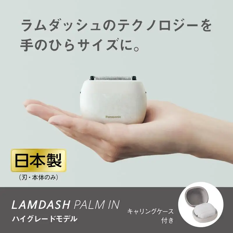 パナソニック シェーバー ラムダッシュパームイン ES-PV6A-W 5枚刃