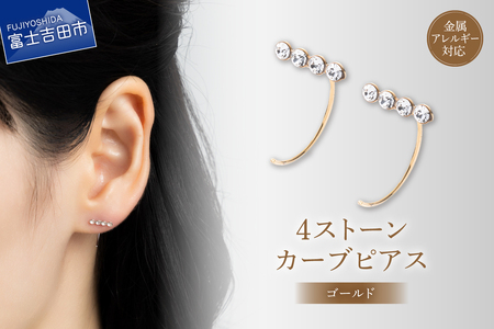 アクセサリー ピアス 4ストーンカーブ ゴールド sh12-2 ピアス