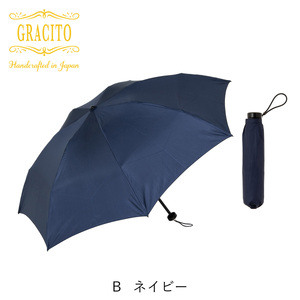 【日本製】GRACITO ミニ 折りたたみ傘 25200＜ネイビー・無地＞｜グラシト 婦人 傘 手開 カーボン骨 UVカット加工 日傘 雨傘 [0749]