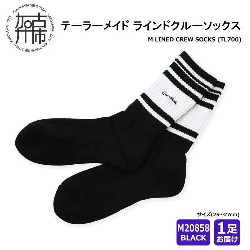 【14営業日以内に発送】 テーラーメイド ラインドクルーソックス 1足 TL700【ブラック】 《 靴下 25センチ 26センチ 27センチ くつ下 ソックス テーラーメイド ランドクルーソックス 抗菌 防臭 吸汗 速乾 ゴルフソックス 》【2501T14002_02】