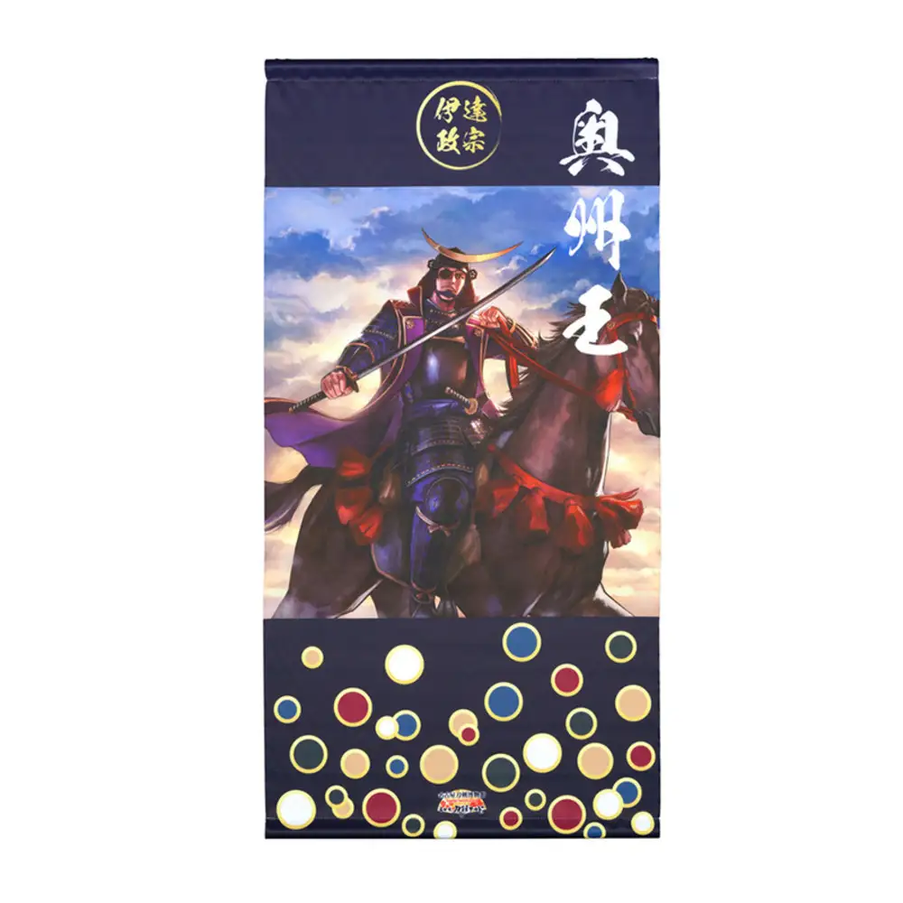 オリジナル【戦国武将タペストリー】奥州王-伊達政宗-／名古屋刀剣博物館