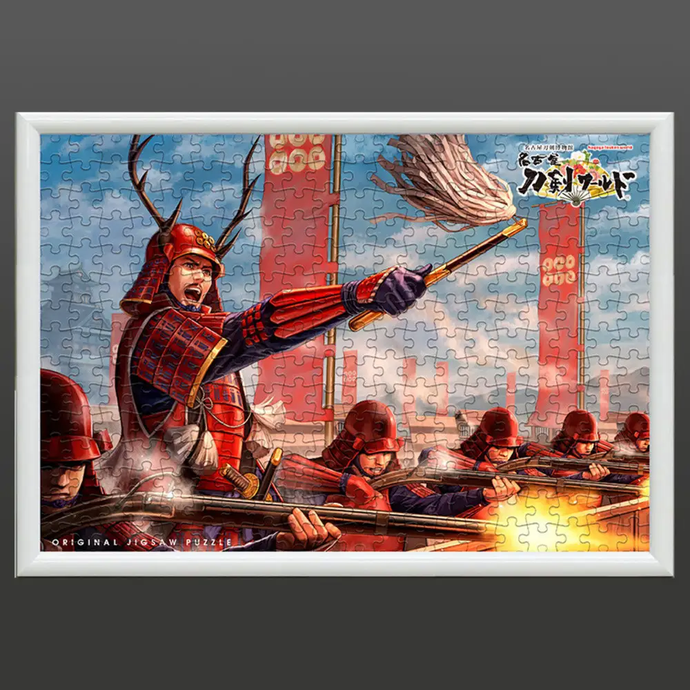 オリジナル【戦国武将ジクソーパズル】真田丸-真田幸村- 300ピース／名古屋刀剣博物館