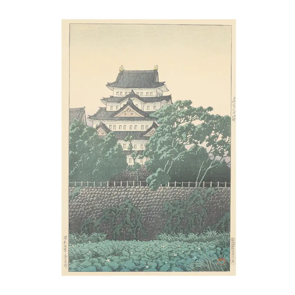 オリジナル【レプリカ浮世絵（１枚絵）川瀬巴水作「名古屋城」】名古屋刀剣博物館