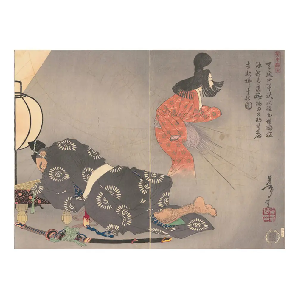 オリジナル【レプリカ浮世絵（2枚絵）月岡芳年作「天延四年秋妖怪土蜘蛛脳源頼光寝所酒田公時等宿直欲払其妖図」】／名古屋刀剣博物館