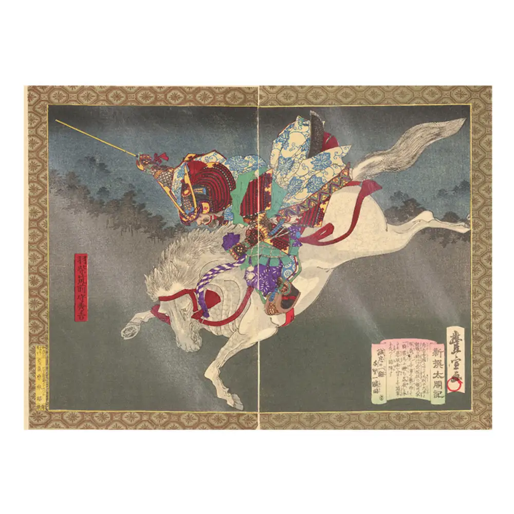 オリジナル【レプリカ浮世絵（2枚絵）歌川豊宣作「新撰太閤記 秀吉」】／名古屋刀剣博物館