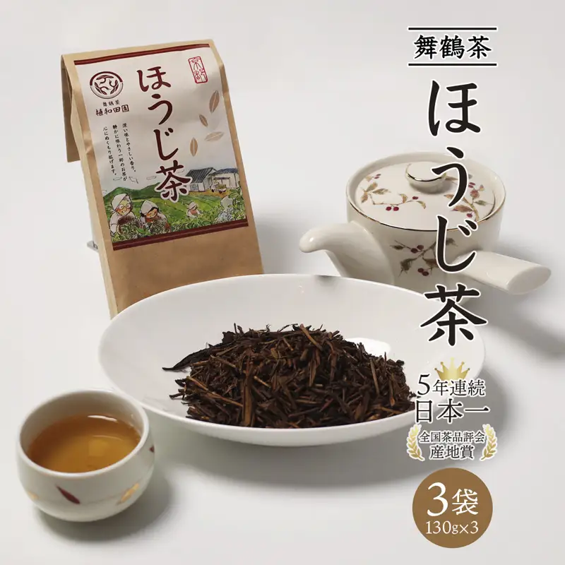 舞鶴茶 ほうじ茶 3袋 390g /130g×3 | 日本茶 焙じ茶