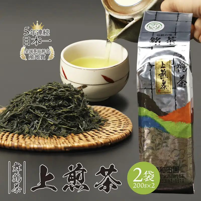舞鶴茶 上煎茶 2袋 400g /200g×2 | お茶 緑茶 茶