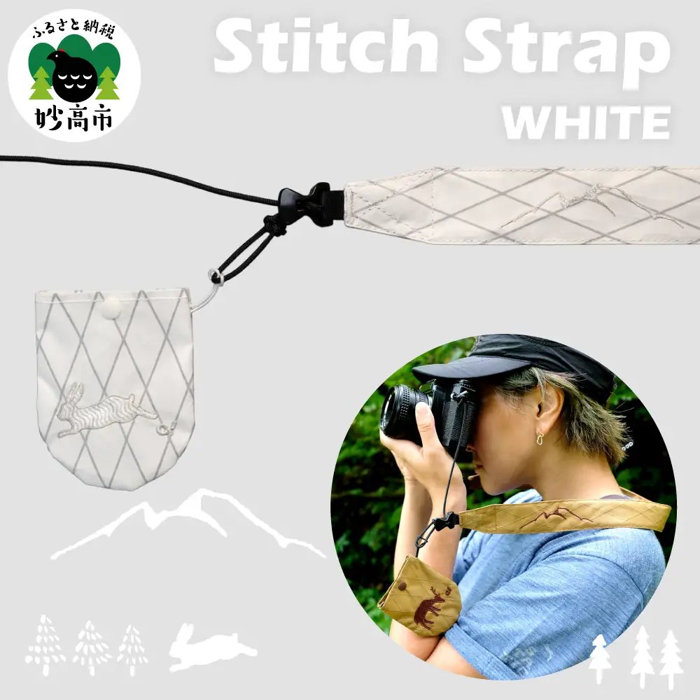 Stitch Strap WHITE カメラ用ストラップ レンズキャップホルダー付属