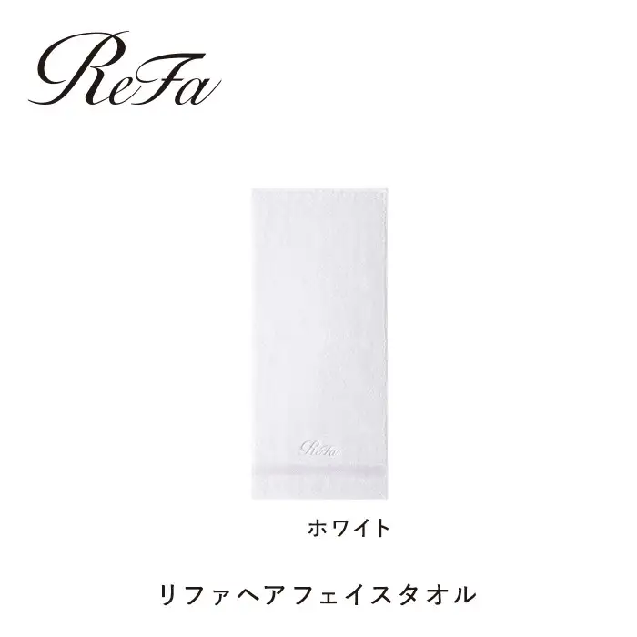 【ホワイト】リファヘアフェイスタオル