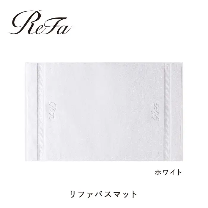 【ホワイト】リファバスマット