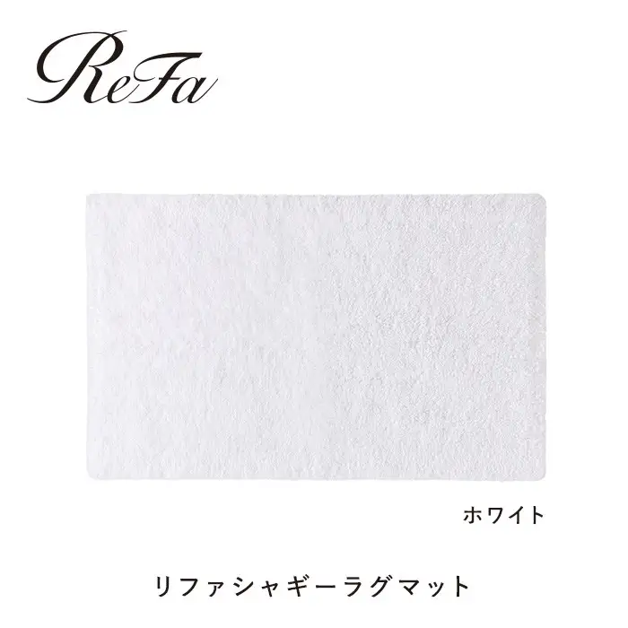 【ホワイト】リファシャギーラグマット
