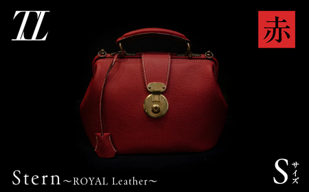Stern～ROYAL Leather～ Sサイズ（赤） K338-001_01 バッグ 高級革 おしゃれ 