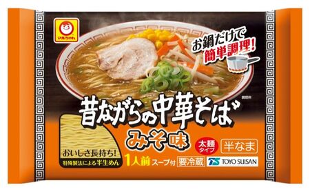 マルちゃん　昔ながらの中華そば　みそ味　1人前×10個　チルド品　ラーメン