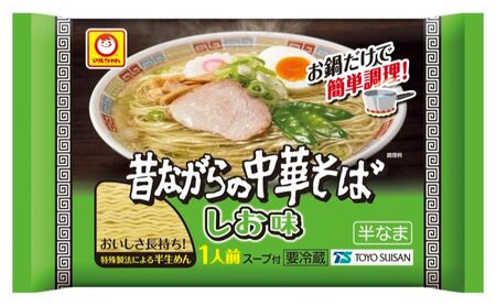 マルちゃん　昔ながらの中華そば　しお味　1人前×10個　チルド品　ラーメン